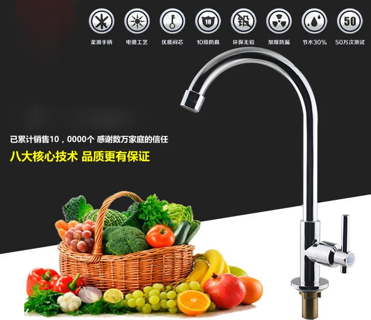 

Free shipping Popular kitchen sink faucet with single hole single cold kitchen sink water mixer taps
