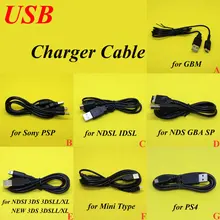USB Charging Cord charger Wire cable for Sony PSP 1000 2000 3000 PS4 GBM GBA SP NDSI NDS 3DS 3DSLL/XL Controller Game Tools wiiu 3dsll 3ds dsi twin charge long ac adapter