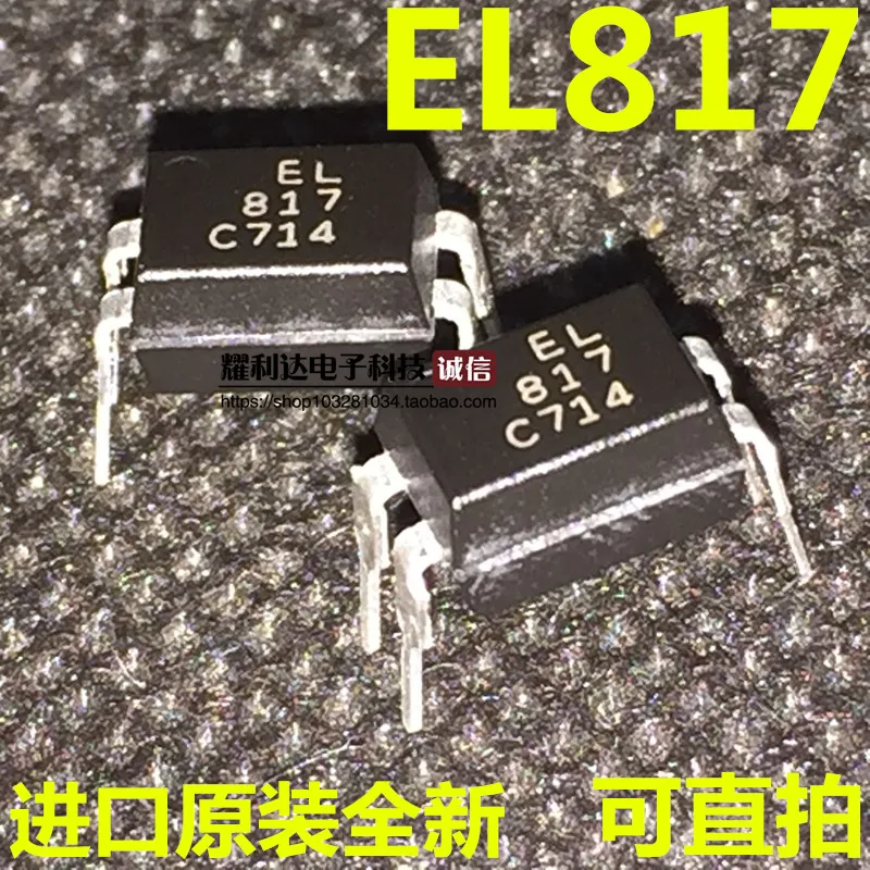 

100pcs/lot EL817C DIP4 EL817 DIP PC817C PC817 Cnew and original IC In Stock