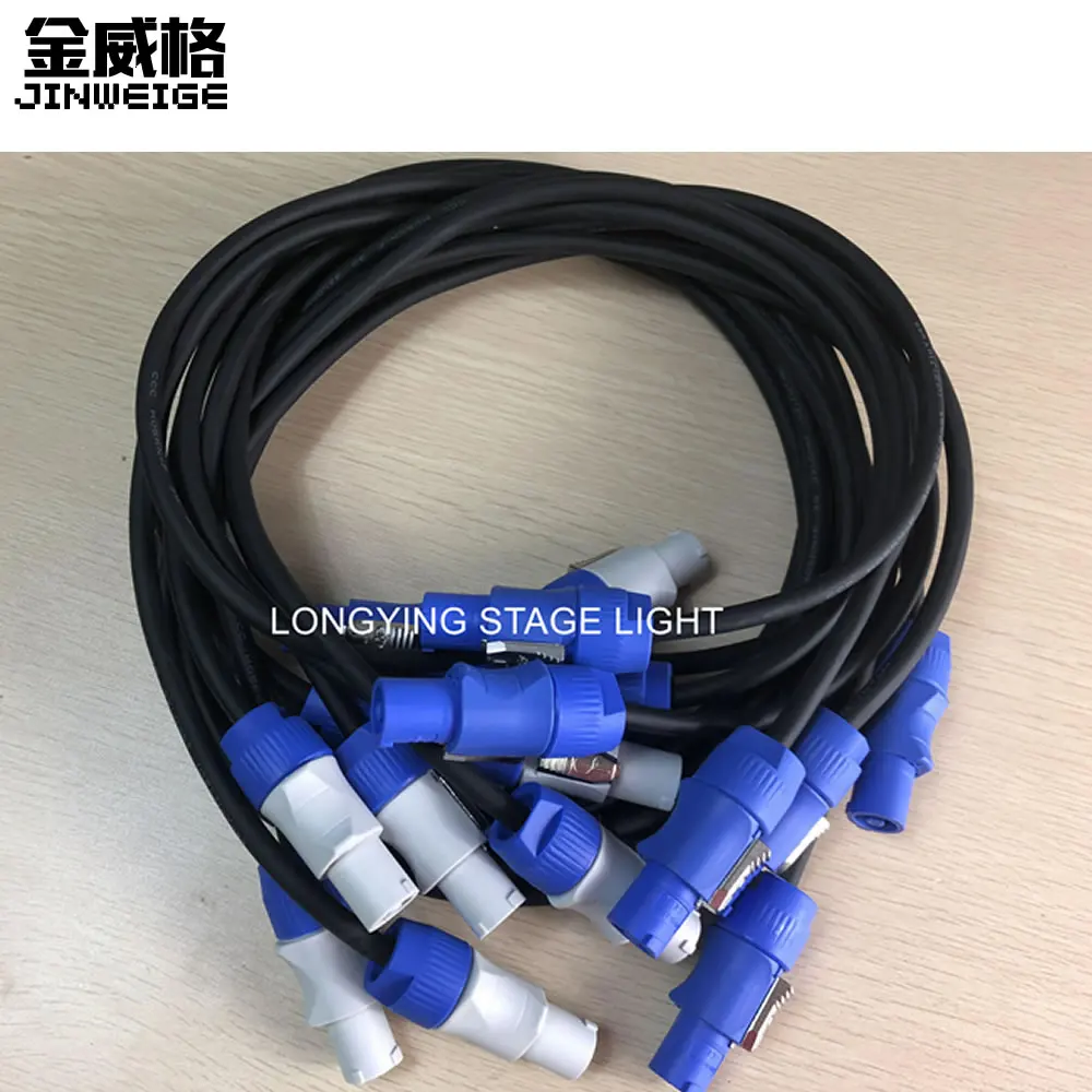 

Free Shipping 6pcs/lot Pro Dj Stage Light Powercon In and Out Extend Cable Lock Connector 1-10M Power Con Extension Cable