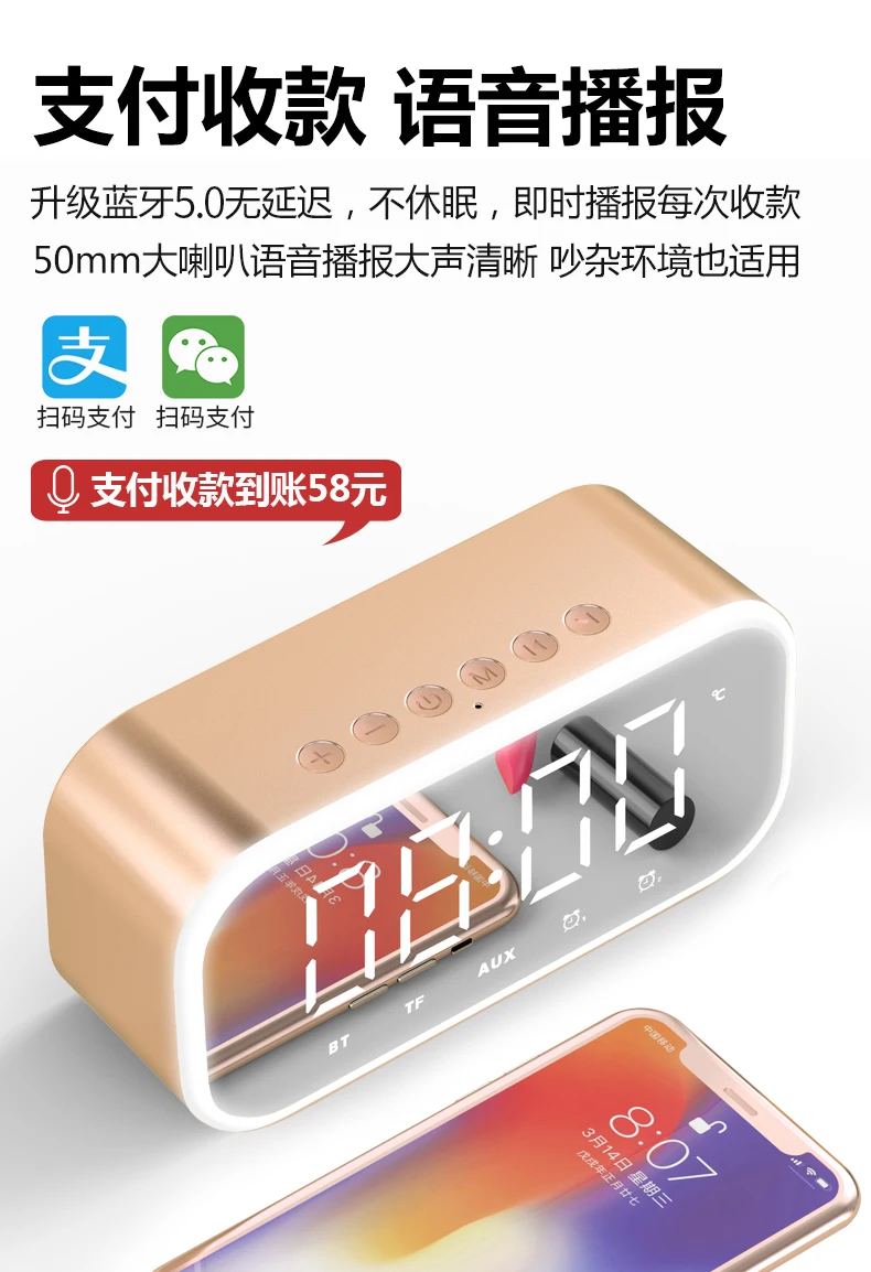 Woo крыло H8 Беспроводной Bluetooth Динамик бытовой избыточный вес мобильного телефона на открытом воздухе мини-будильник Портативный