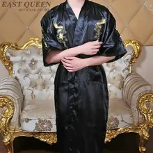 Мужской халат для сна с принтом дракона FF948