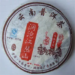 

PU er cooked tea lowerreaches seven cake tea 357g puerh pu erh Chinese yunnan puer the tea for weight loss products