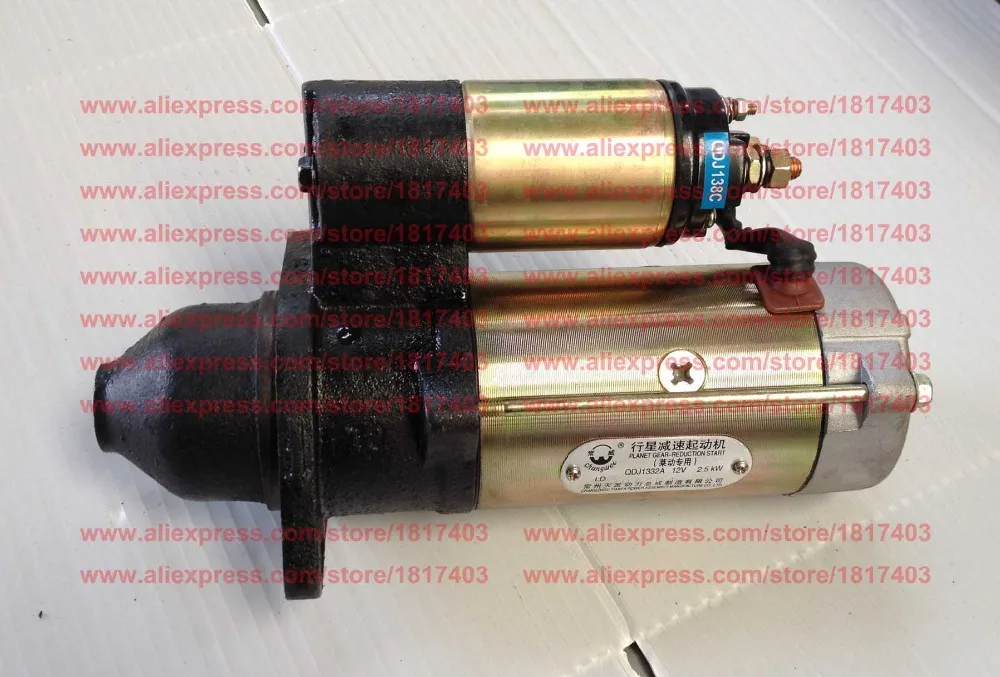 

QDJ1332A Starter (KM385T-12300JC) for Laidong LL380T, LL380BT, KM385T, & KM385BT diesel engines