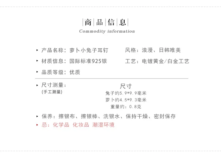 ED10504