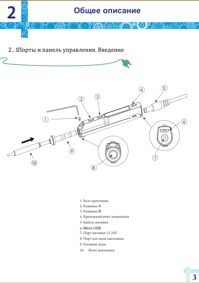 TS100 Умный Цифровой паяльник 65 Вт USB Мини Портативный Регулируемый температура ARM MCU TS-100 Электрический припой с подставкой