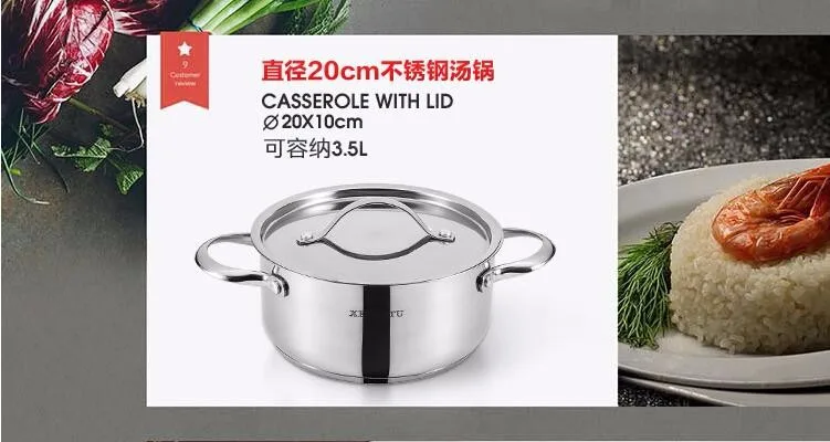 Кастрюля Inox#18/10 кухонная тушеная кастрюля суповая кастрюля Высококачественная посуда из нержавеющей стали