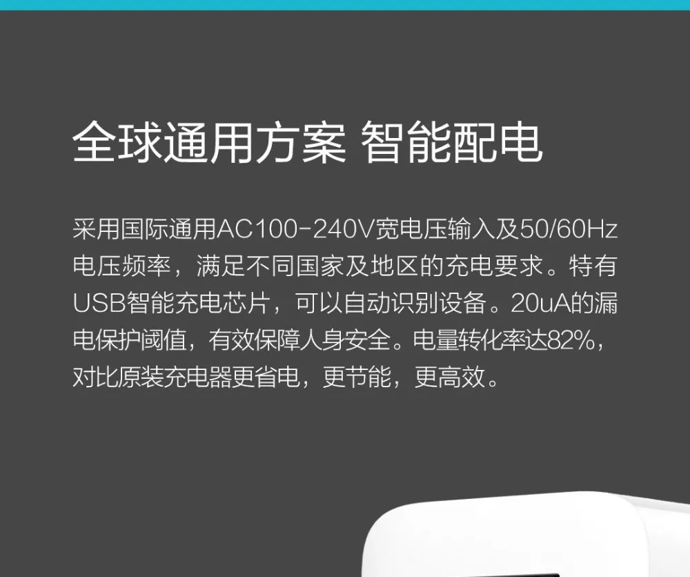 Сяо Mi Qingmi 15 Вт зарядное устройство 3 USB-A порты и разъёмы QC Smart Выход быстрой зарядки В 5 В = 2.1A несколько безопасности Милые Портативный