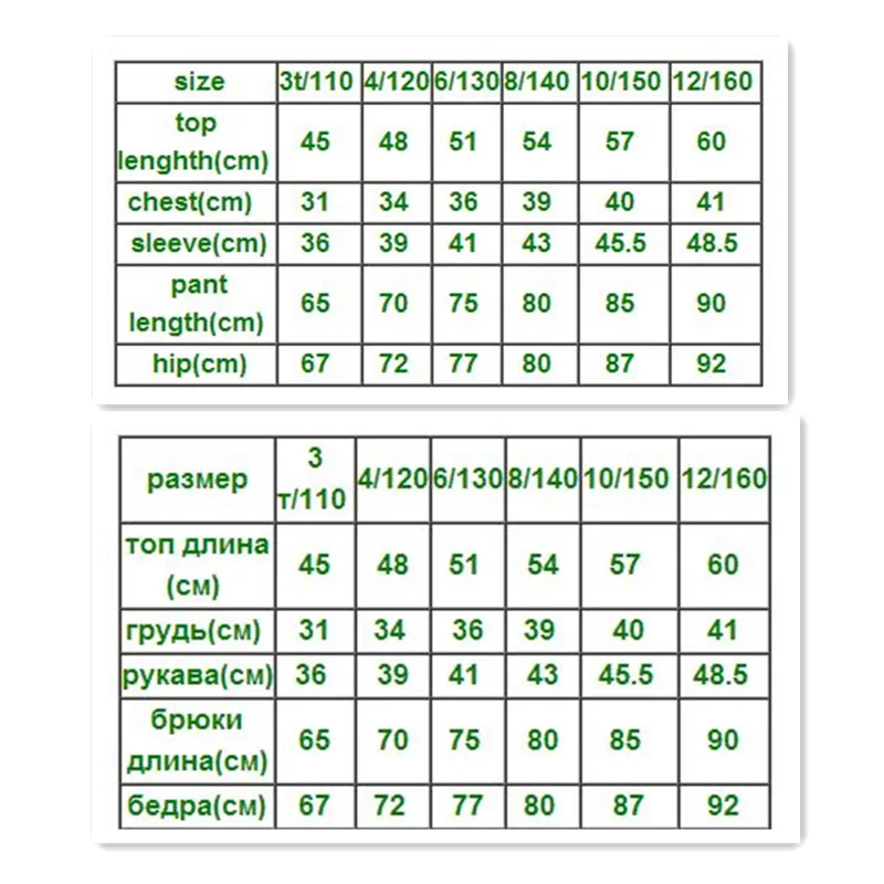 V-TREE комплект одежды для малышей; пижамы для детей; все для детей; аксессуары; детская одежда; пижамы для мальчиков и девочек; детское нижнее белье