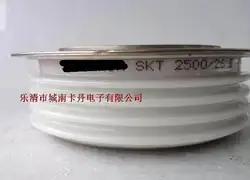 Skt2500/26e 100% новое и оригинальное, 90 дней гарантии профессиональный модуль питания, приветствовал консультации