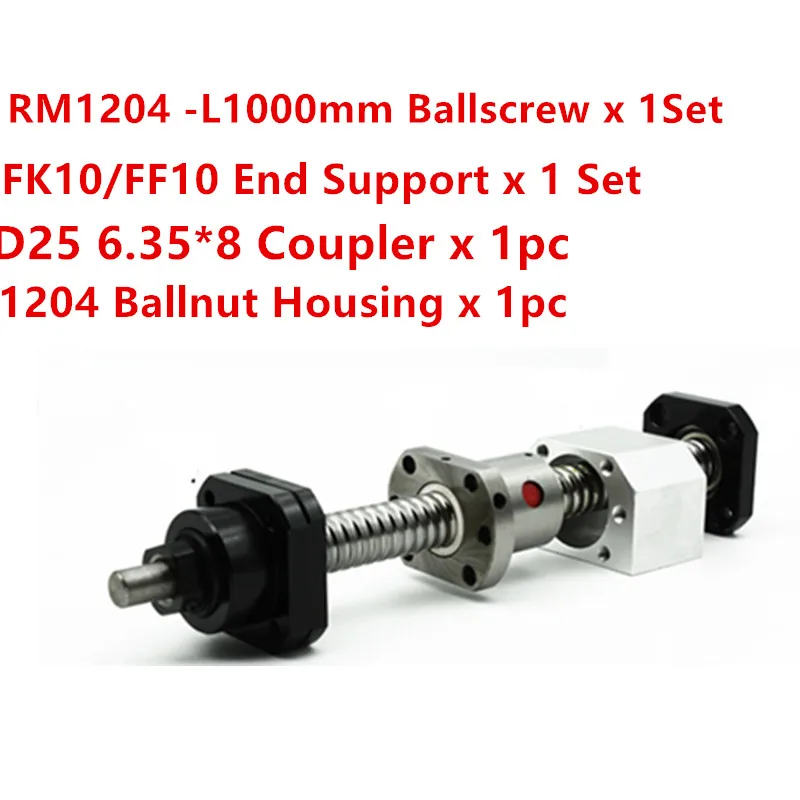 Axk 1204 Ballscrew Set : Sfu1204 - 1000mm Ball Screw -c7 + Nut Housing Bk/bf10 Support 6.35*8mm Coupler | Обустройство дома