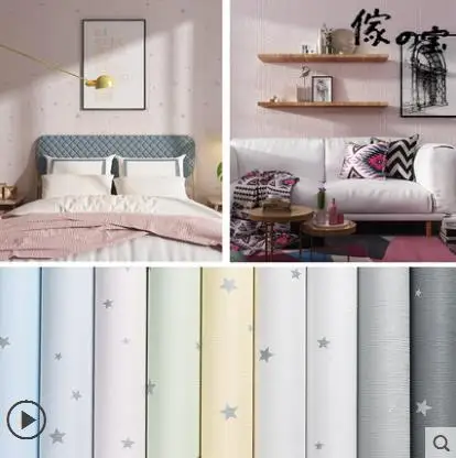 60cm wide 10 meters wallpaper bedroom warm background pure color waterproof star wallpaper bedroom white dormitory female 10 m 60cm wide 10 meters wallpaper bedroom warm background pure color waterproof star wallpaper bedroom white dormitory female 10 m