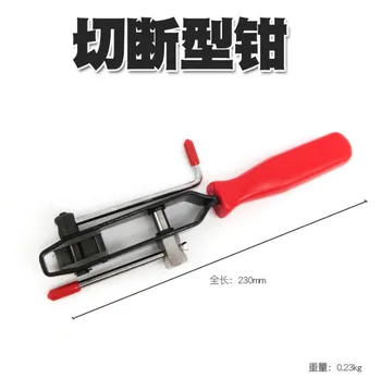 

Dust sleeve clamp bundle clamp ball cage clamp clamp ball cage removal tool exhaust pipe lifting ear removal pliers