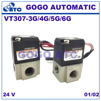 

SMC type solenoid valve VT307-3G/4G/5G/6G pneumatic component electromagnetic solenoid valve 24V 01 interface diameter