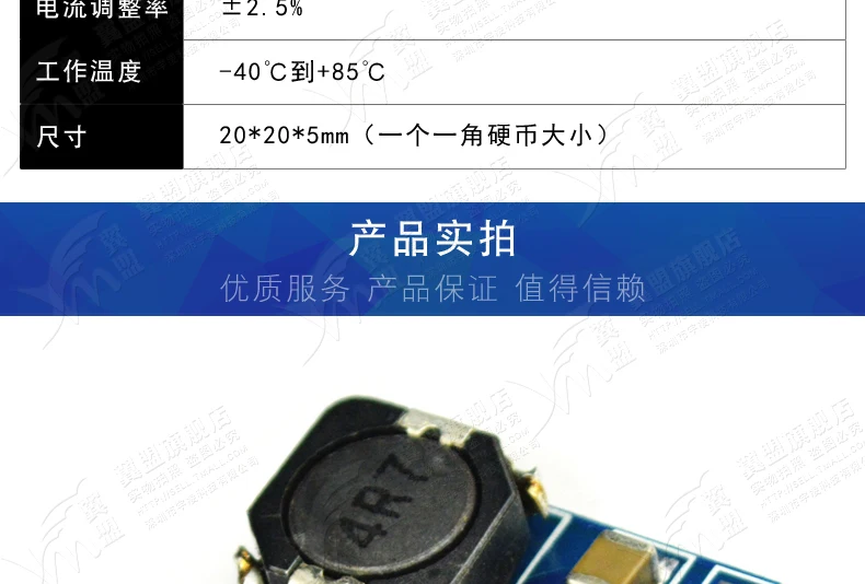 _--DC-DC--tmall_06