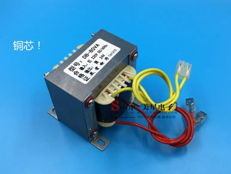 

24V 3.3A Transformer 80VA 220V input EI76 Transformer Garage shutter door transformer power supply transformer