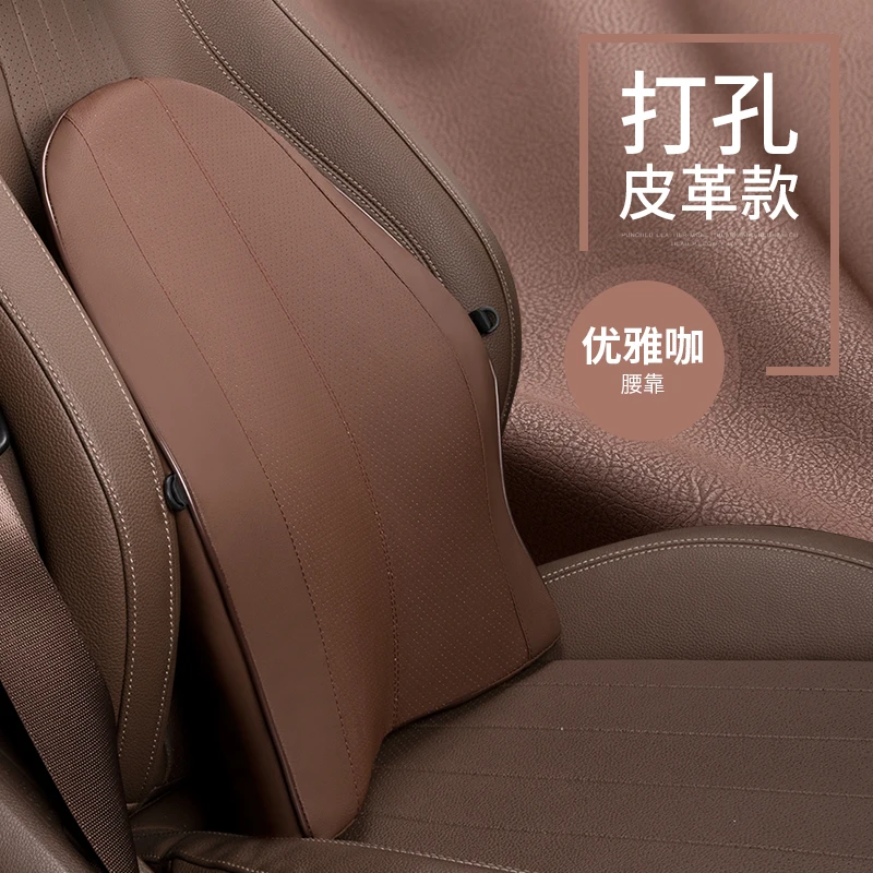 

Back pillow for car driver seat Perforated Fiber Leather Memory cotton Back Support Pillow Breathable Businessmen Car Pillow