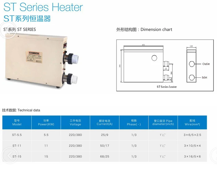 11 kw Swimming Pool Spa Heat Pump Hot Water Heater