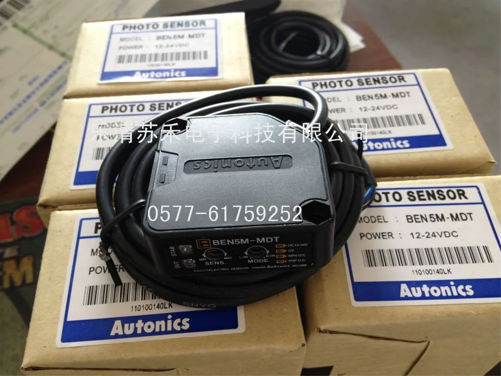 

New high quality infrared induction switch / specular reflection type BEN5M-MFR BEN5M-MDT