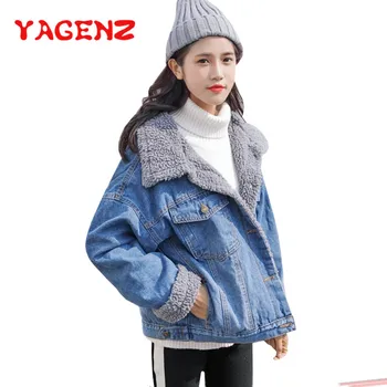 

YAGENZ 2018 Ladies Autumn And Winter Denim Jacket Women Tops Plus Velvet Denim Coat Fashion Loose Long sleeve Female Jeans Coats