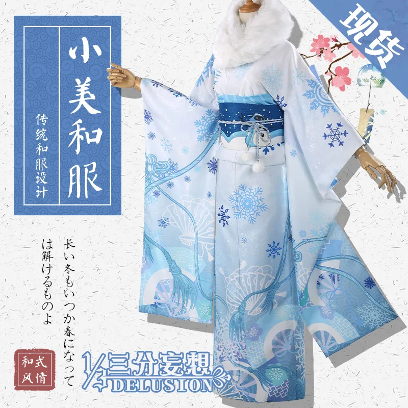 

OW Mei New Spring Kimono Uniforms Cosplay Costume Free Shipping