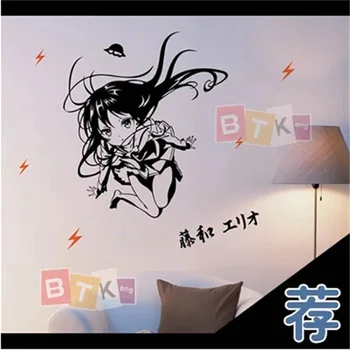 

Wave female and rattan Iriou wall stickers around the stickers