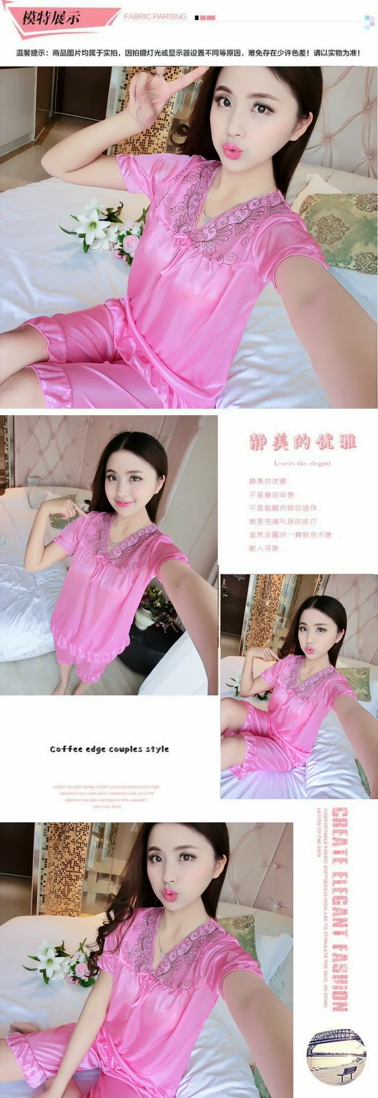 Sexy Women Pajamas Set Short Sleeves (13)
