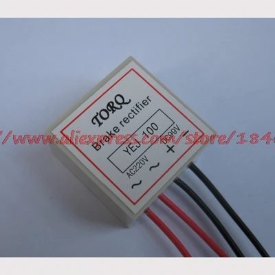

Free shipping YEJ100 (AC220V-DC99V), brake motor module rectifier rectifier (Y type)