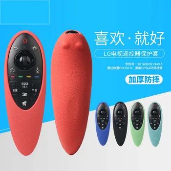 

100pcs Silicone Case For LG Smart TV AN-MR500 Remote Control Cover For LG MR500 TV Remote Case For LG OLED TV Magic Remote