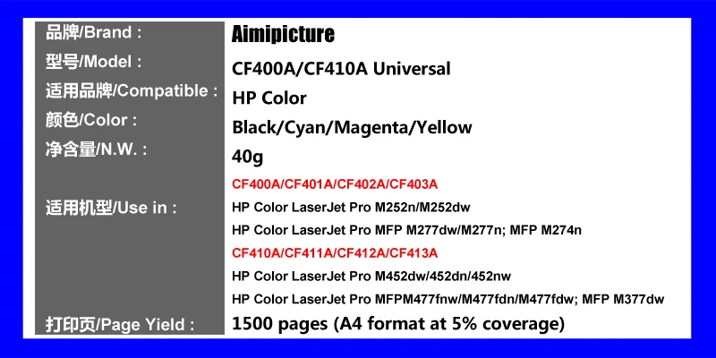 201X CF400X CF401X CF402X CF403X Цвет тонеры и картриджи с тонером, тонер-чип для hp 252 M252 M252n M252dw M277 M277dw M277n M274 4 бутылки