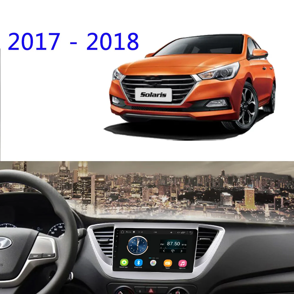 2.5D Android 8 1 автомобильный DVD мультимедийный плеер 2G RAM 32G ROM для Hyundai Verna Solaris 2017 2018
