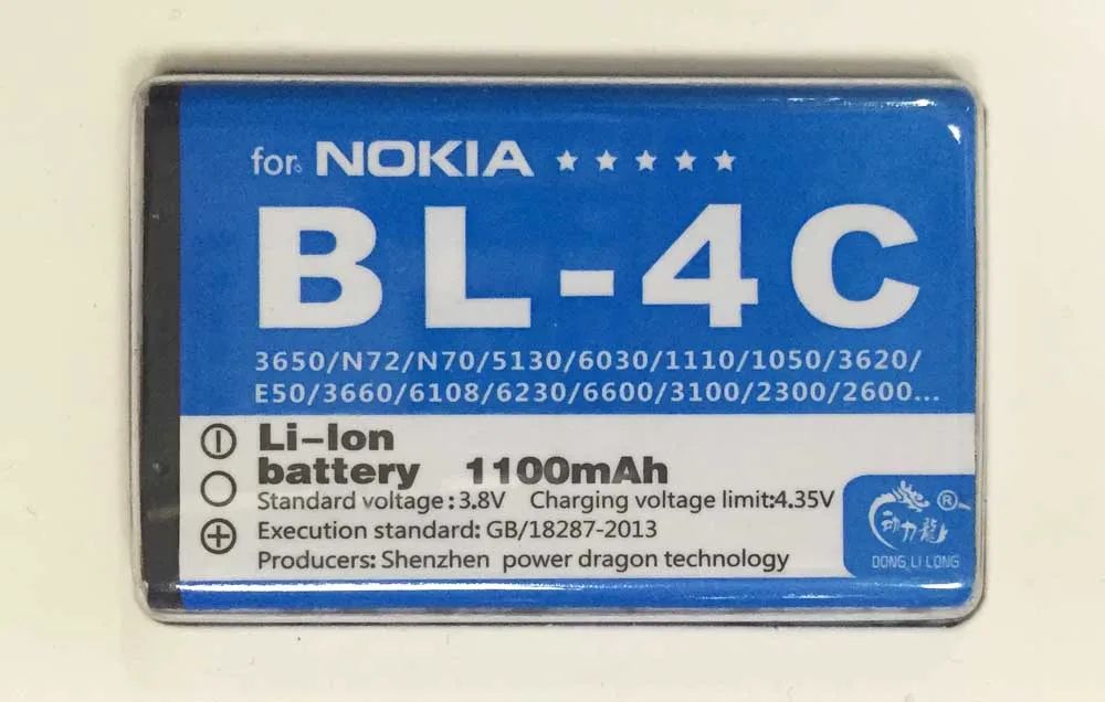 Аккумулятор bl 4c оригинал