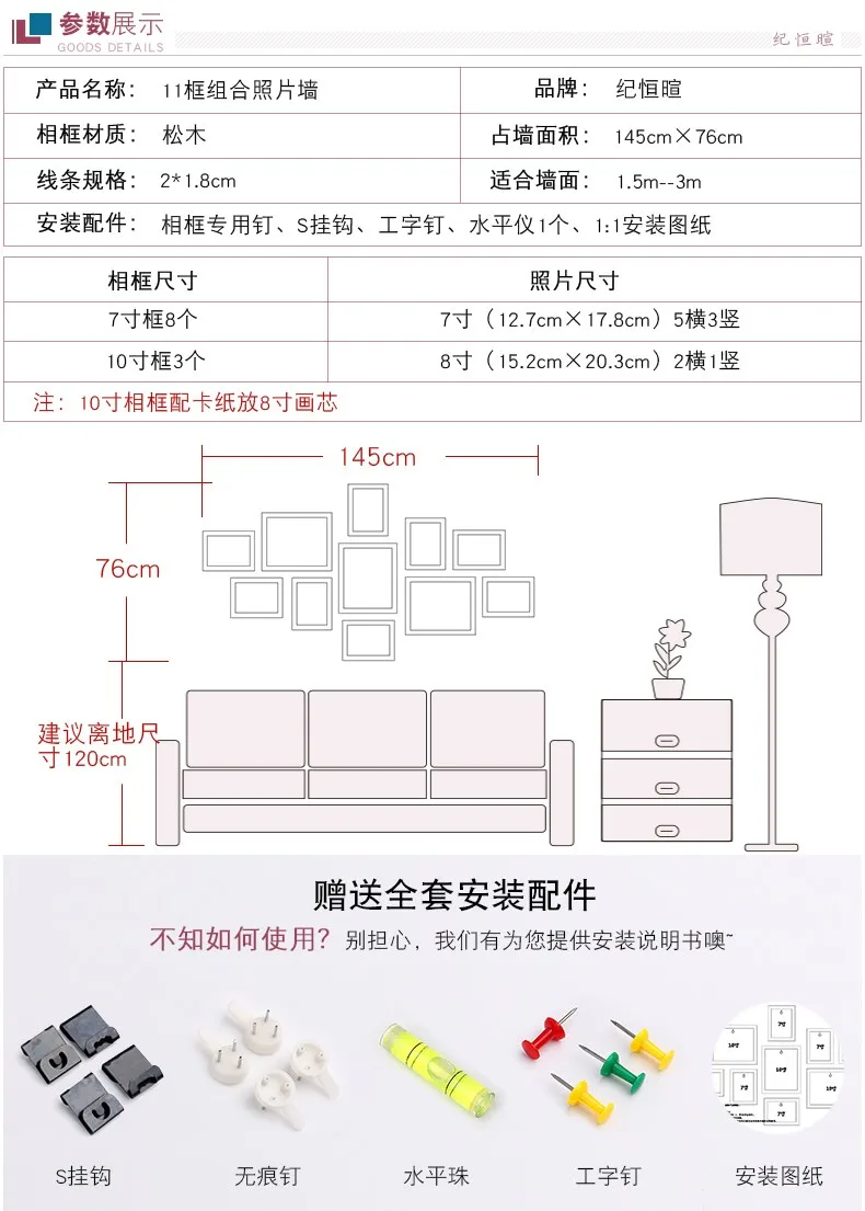 النمط الأوروبي 11 جهاز كمبيوتر شخصى مجموعة إطار الصورة أبيض أسود
