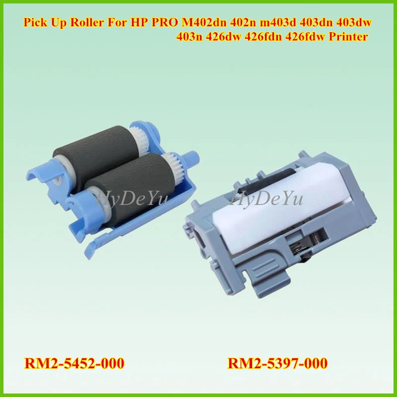 Новый RM2-5452-000 RM2-5452 подбирающий валец + RM2-5397-000 RM2-5397 разделительная пластина для hp