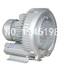 2RB530-7AH16 1.3KW/1.5KW Greenco промышленный Воздуходувка/кольцо воздуходувы/боковой канал вакуумный насос/компрессор вентилятор