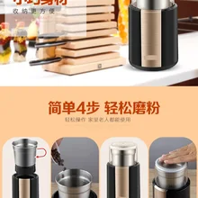 Измельчитель из нержавеющей стали кофе в зернах шлифовальная машина многофункциональная шлифовальная машина