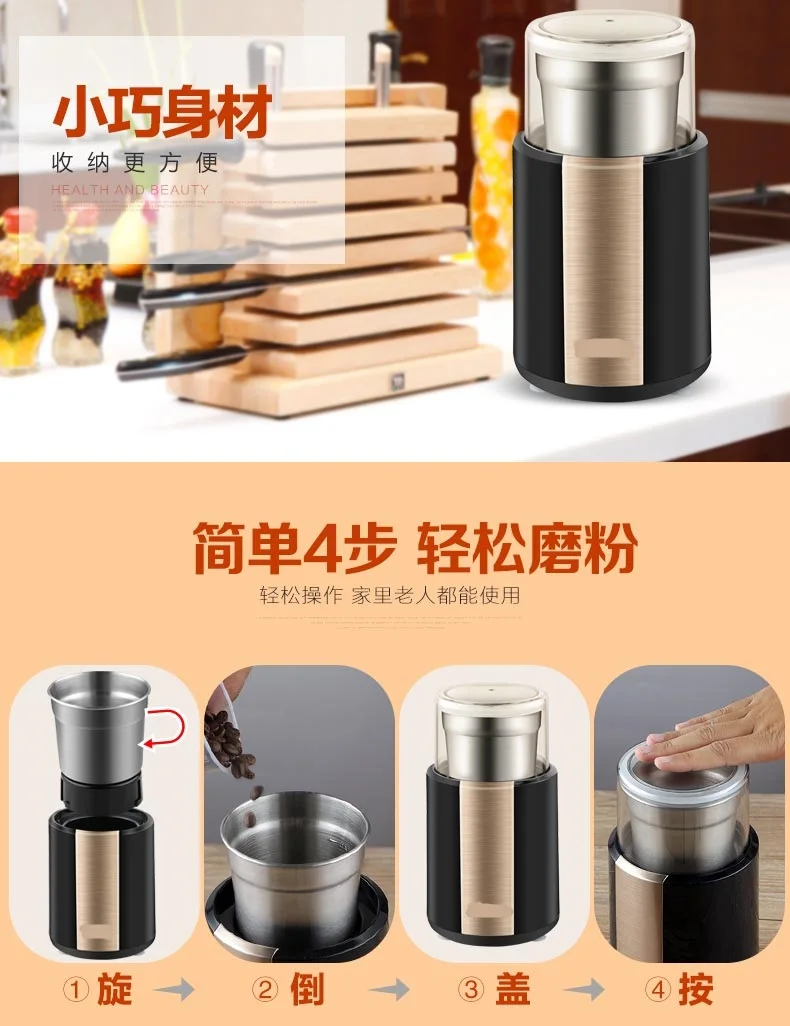 

Stainless steel grinder coffee bean grinder Multi-function grinding machine