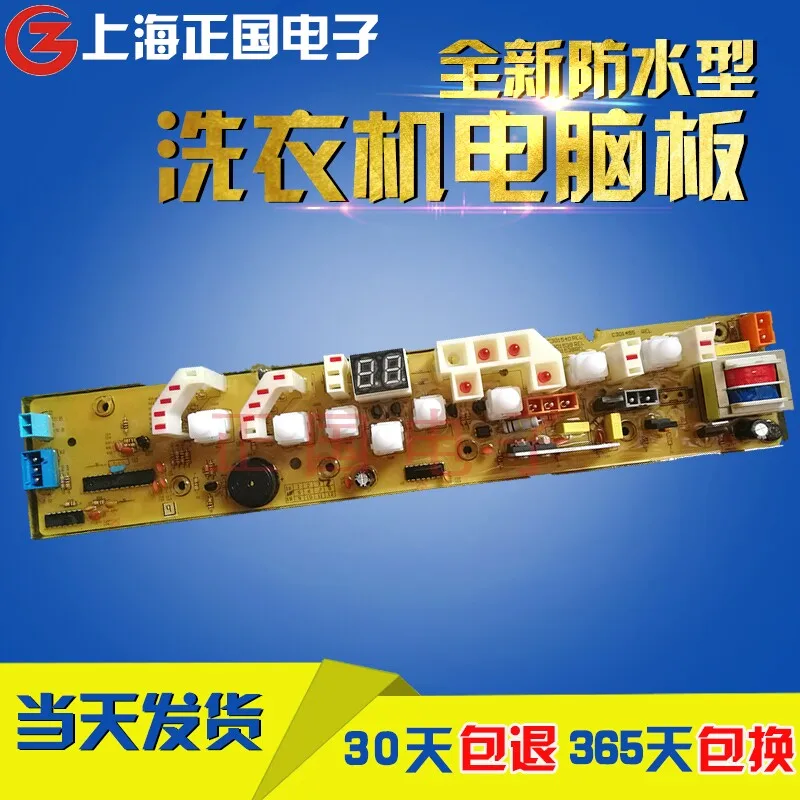 

Free shipping for Whirlpool washing machine computer board C301539 WI5073SF WI4566F W14566F circuit board