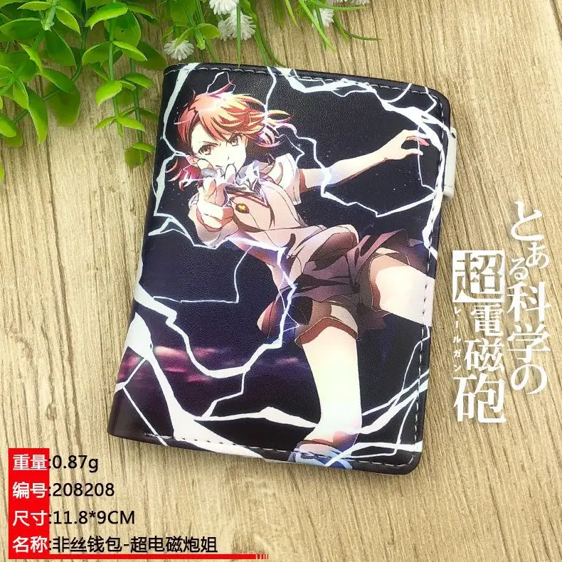 Аниме демон убийца: Kimetsu no Yaiba Синтетический кожаный бумажник Kamado Tanjirou/Nezuko короткий кошелек - Цвет: Railgun