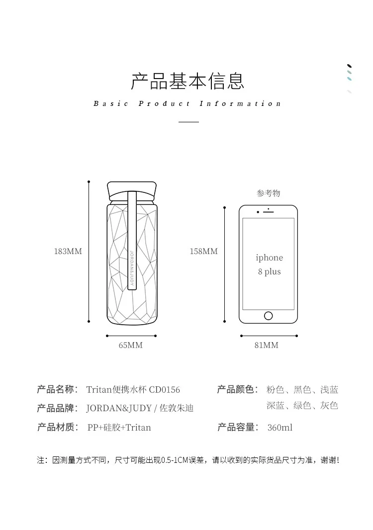 Xiaomi Jordan& Judy портативная тритановая бутылка для воды, Спортивная Изолированная чашка, 360 мл, безопасная силикагелевая чашка, наборы, изолированная чашка для путешествий