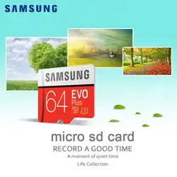 SAMSUNG Micro SD карты памяти 64 gb Class10 TF micro SD флэш-карта SDHC/SDXC UHS-I 64G с кольцом держатель для смартфонов и планшетов