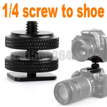 

2PCS NEW 1/4"-20 Tripod screw to Flash Hot Shoe Mount Adapter Free shipping +tracking