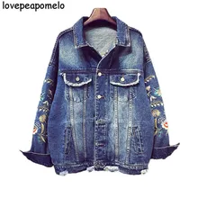 Цветочной вышивкой короткая куртка пальто сезон: весна–лето Для женщин модная верхняя одежда Chi куртка-бомбер Джинсовые куртки Плюс Размеры 5XL D16