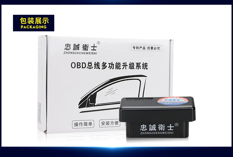 obd