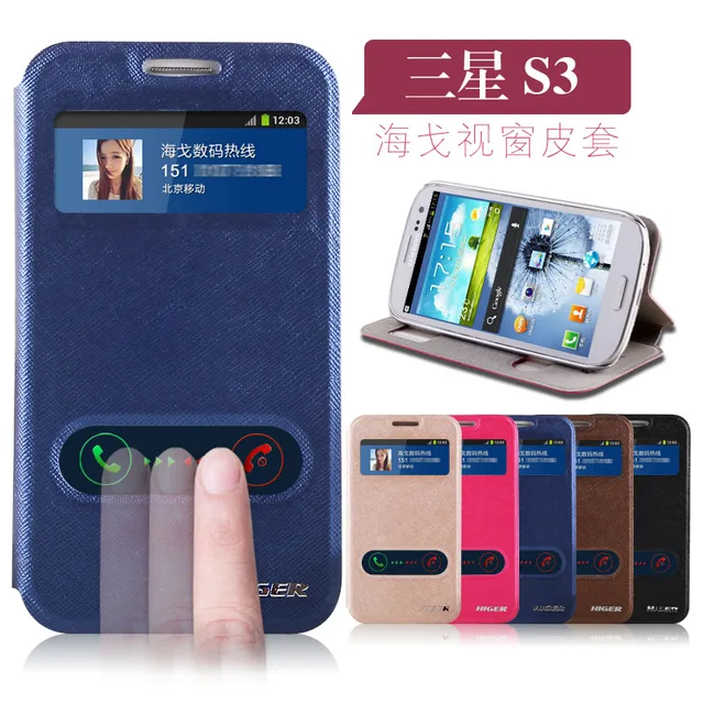 carcasa para samsung galaxy s3 neo carcasa para samsung galaxy s3 neo