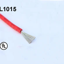 20 м UL1015 ПВХ луженый медный многожильный провод кабель Шнур 600 В/24 в пост 22 20 18AWG