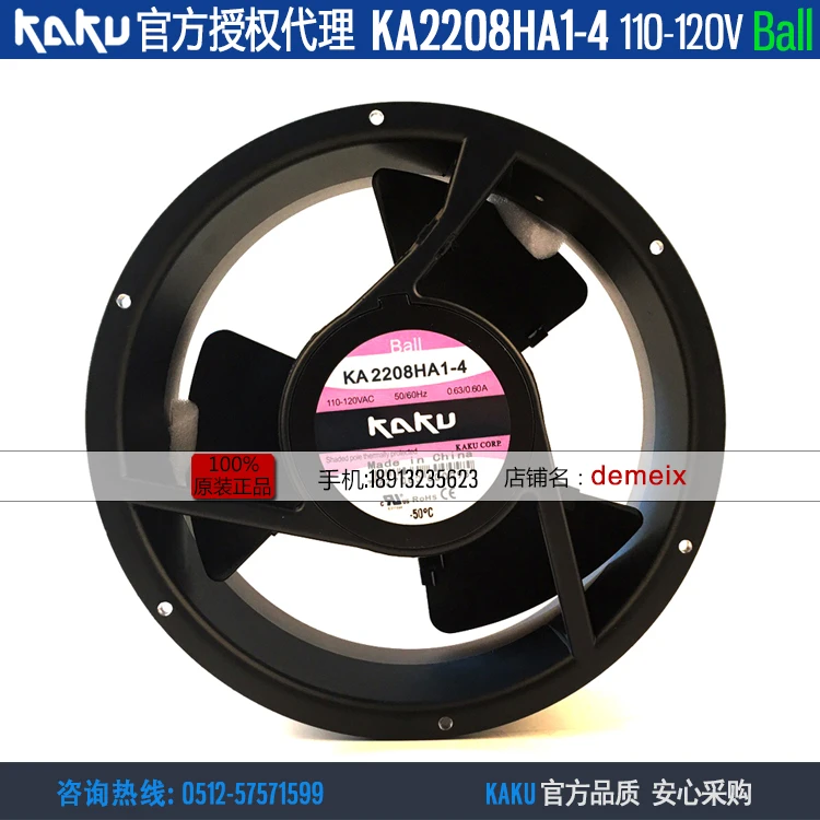 

NEW KAKU KA2208HA1-4 110V 0.63A ball bearing 3 Fan leaf Axial cooling fan