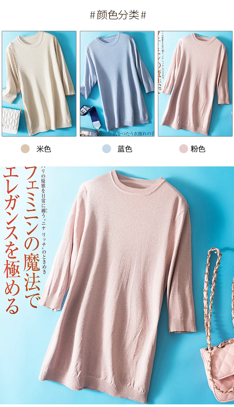 spring Summer sweater women's knitted pullover thin sweater female o-neck short-sleeve Tops Tees