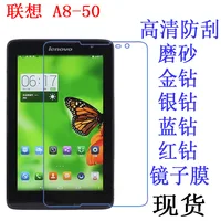 2 PCS Clear Screen Protector Film Anti-Fingerprint Soft Protective Film For  8" Tablet PC Lenovo A5500 A8-50 (A5500-h / A5500-f) 1