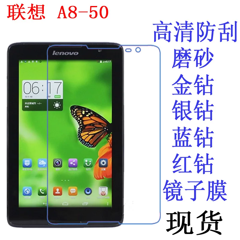 

Clear Screen Protector Film Anti-Fingerprint Soft Protective Film For 8" Tablet PC Lenovo A5500 A8-50 (A5500-h / A5500-f)